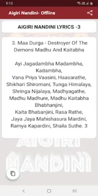 Aigiri Nandini- Offline android App screenshot 0