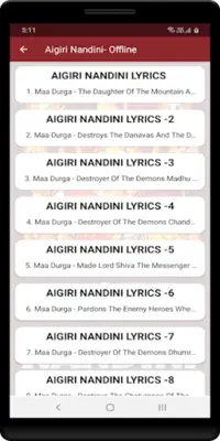 Aigiri Nandini- Offline android App screenshot 1