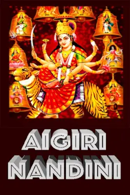 Aigiri Nandini- Offline android App screenshot 2